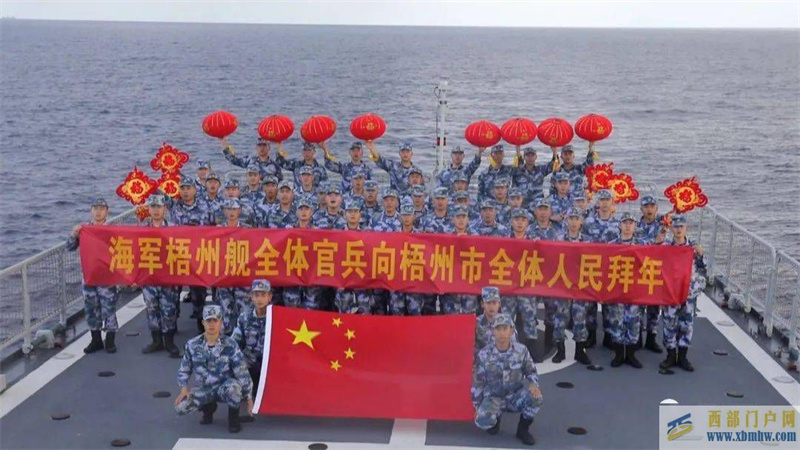 梧州舰官兵向梧州人民拜年(图1)