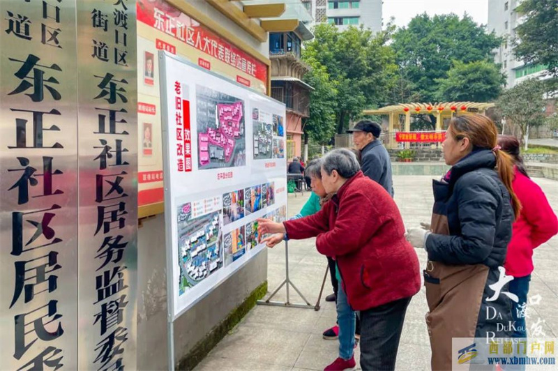 今年，大渡口重点民生实事这样干！(图2)