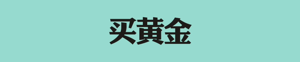 【扩散】固原一投资公司涉嫌非法吸收公众存款,警方发布重要通告(图2)