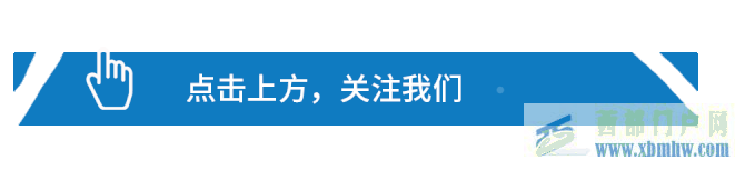 西安、铜川当选“2020中国最具幸福感城市”(图2)