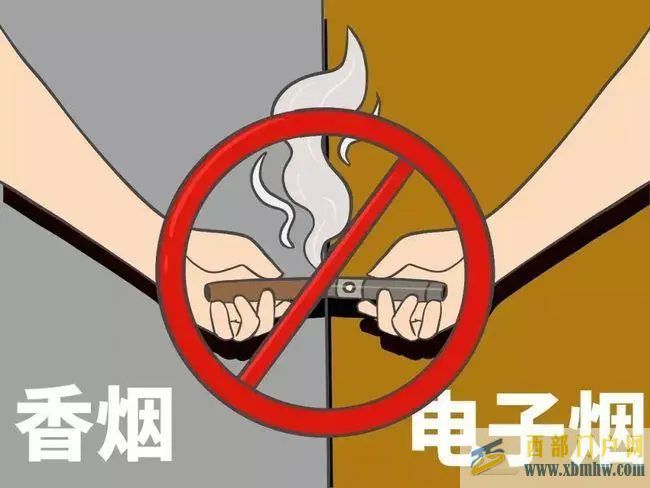 公共场所禁止！金昌将电子烟纳入控烟范围(图1)