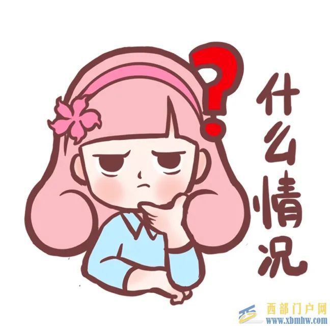 生日蛋糕中“金闪闪”的是啥？柳州男子上网一查，立刻做了这件事(图1)