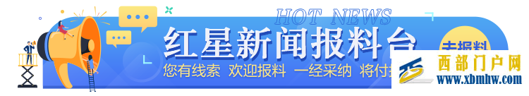 四川凉山四县市创建“中国凉山•安宁河现代农业硅谷”力争明年启动建设(图1)