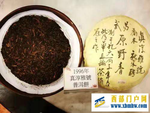 正说普洱茶：普洱茶收藏常见的十个问题（一）(图1)