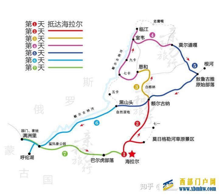 呼伦贝尔6日游详细攻略-呼伦贝尔旅游十大旅游景点推荐(图4)