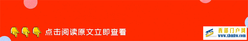 【万象】固原这个家庭突遭变故,六个孩子失去母亲,有人在持续关注…(图8)