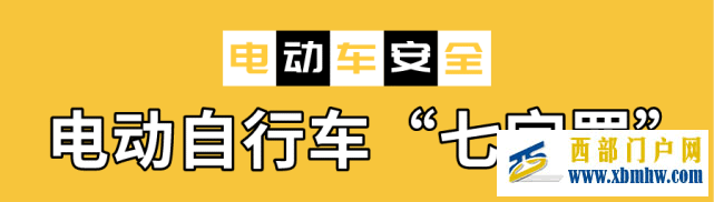 致丽江“疯狂”的电动车主：别把生命交给速度！(图1)