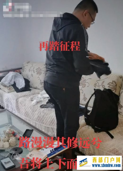 云昊收拾行囊,再踏征程,北海舅舅聊天记录曝光,扬言退出28事件(图2)