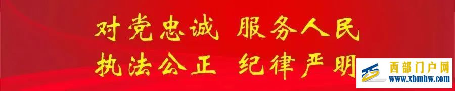 陕西日报社论谱写陕西高质量发展新篇章——热烈祝贺...(图1)