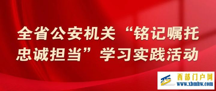 陕西日报社论谱写陕西高质量发展新篇章——热烈祝贺...(图5)