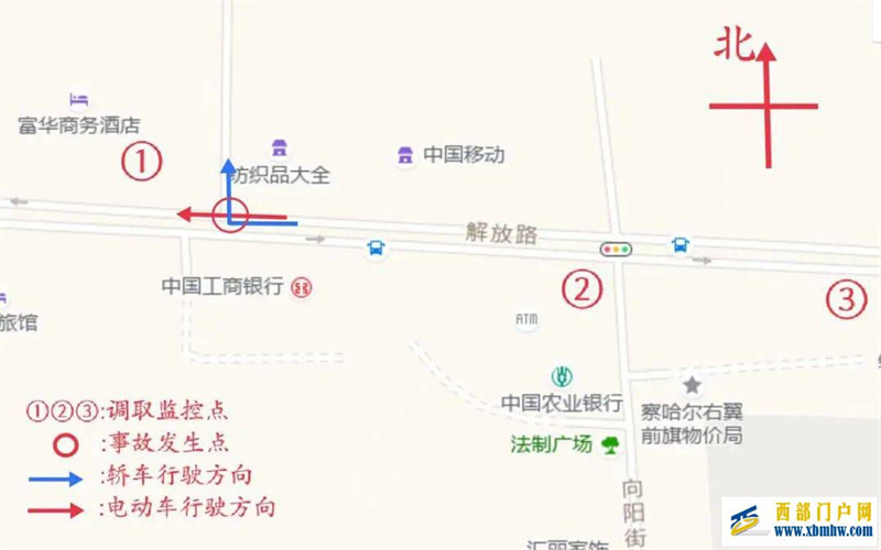 撞完就跑？乌兰察布交警：安排！(图2)