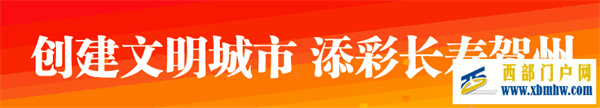 千万补贴,巨惠来袭!贺州市2022年夏季房博会正式开幕(图20)