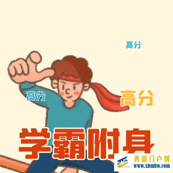 来！来！来！巴中人，一起来做这件事......(图2)