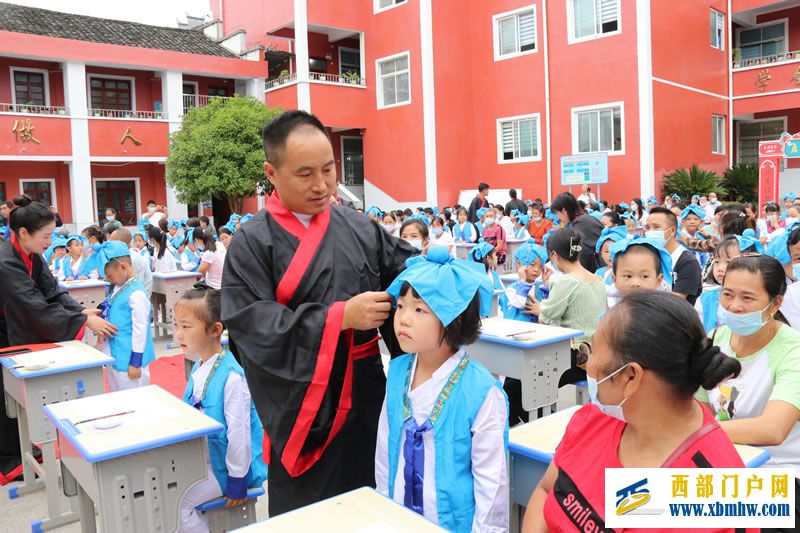 镇远县青溪镇中心小学一年级新生开笔礼