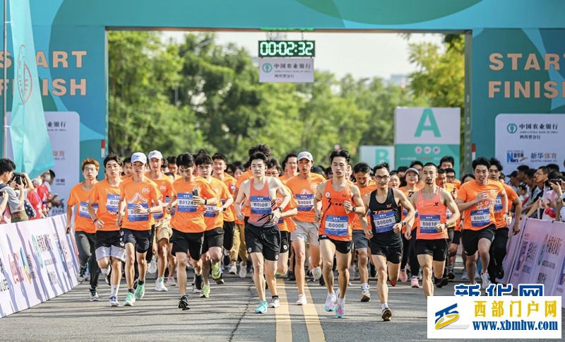 五年沉淀 四川大学“乐跑回家”在运动中凝聚校友(图1)