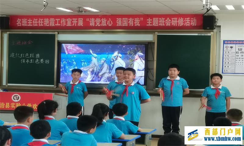 学生上台表演.jpg